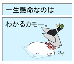 Mail Form 3 sticker #10738734