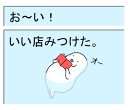 Mail Form 3 sticker #10738736