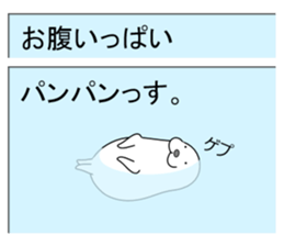 Mail Form 3 sticker #10738737