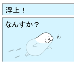 Mail Form 3 sticker #10738738