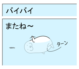 Mail Form 3 sticker #10738739