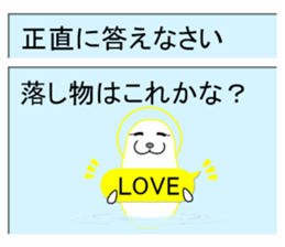 Mail Form 3 sticker #10738740