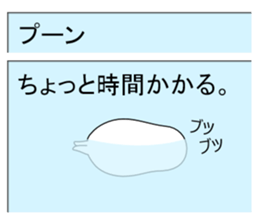 Mail Form 3 sticker #10738741