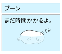 Mail Form 3 sticker #10738742
