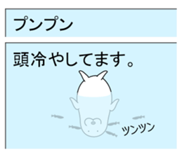 Mail Form 3 sticker #10738743