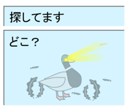 Mail Form 3 sticker #10738747