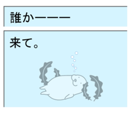 Mail Form 3 sticker #10738749