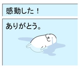 Mail Form 3 sticker #10738751
