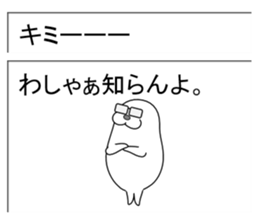 Mail Form 3 sticker #10738752