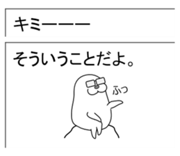 Mail Form 3 sticker #10738753