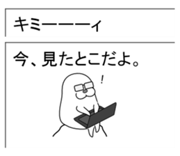 Mail Form 3 sticker #10738754