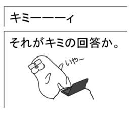 Mail Form 3 sticker #10738755