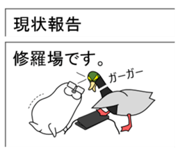 Mail Form 3 sticker #10738756