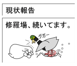 Mail Form 3 sticker #10738757
