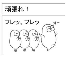 Mail Form 3 sticker #10738758