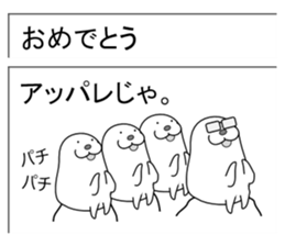 Mail Form 3 sticker #10738759