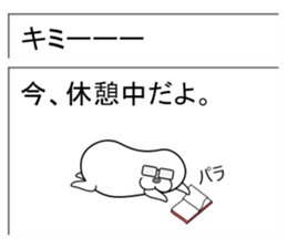 Mail Form 3 sticker #10738760