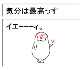 Mail Form 3 sticker #10738761