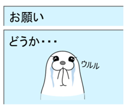 Mail Form 3 sticker #10738762