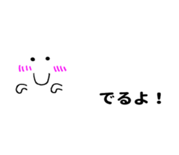 Pop-out White pet sticker #10738852