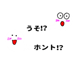 Pop-out White pet sticker #10738867