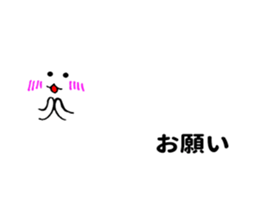 Pop-out White pet sticker #10738885