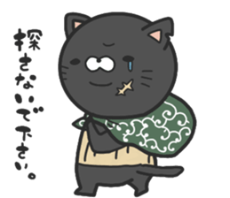 nukosukesticker sticker #10738901