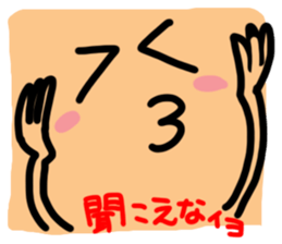 Big reaction 3 sticker #10738929