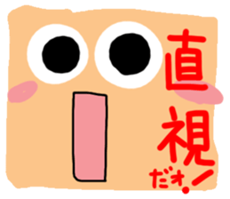 Big reaction 3 sticker #10738932