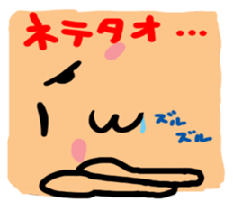 Big reaction 3 sticker #10738941