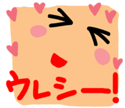 Big reaction 3 sticker #10738945