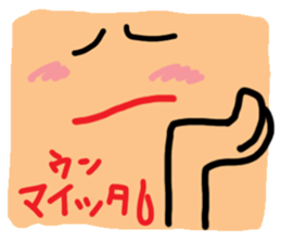 Big reaction 3 sticker #10738949