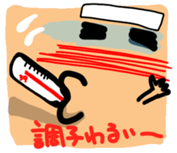 Big reaction 3 sticker #10738953