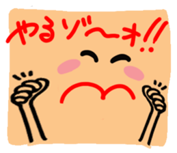 Big reaction 3 sticker #10738954