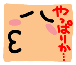 Big reaction 3 sticker #10738957