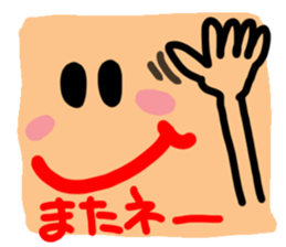 Big reaction 3 sticker #10738962