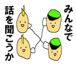 The talkgroup sticker #10739170