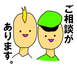 The talkgroup sticker #10739174