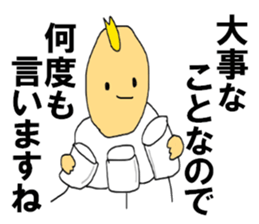 The talkgroup sticker #10739177