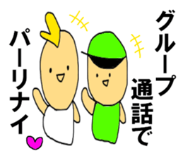 The talkgroup sticker #10739179