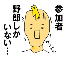 The talkgroup sticker #10739180