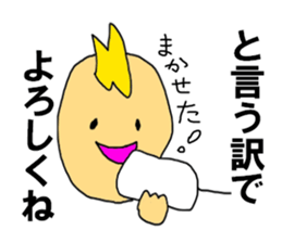 The talkgroup sticker #10739183