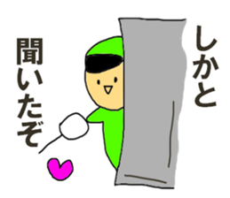 The talkgroup sticker #10739184