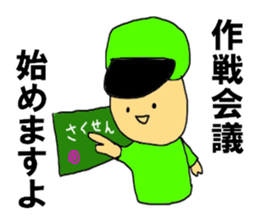 The talkgroup sticker #10739185