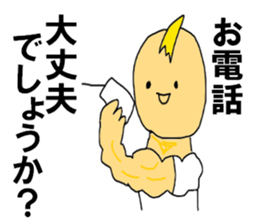 The talkgroup sticker #10739187