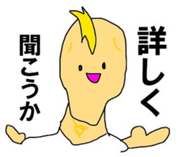 The talkgroup sticker #10739188