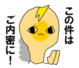 The talkgroup sticker #10739189