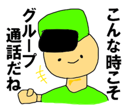 The talkgroup sticker #10739193