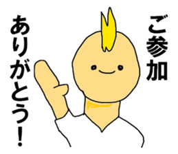 The talkgroup sticker #10739204