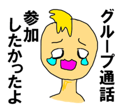 The talkgroup sticker #10739206